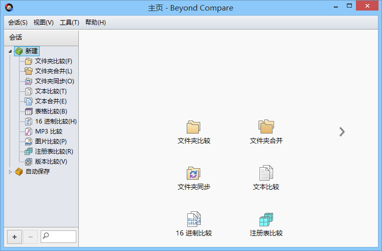 BCompare4.x,BCompare3.0,BCompare4.0,BCompare便携版,BCompare专业版,BCompare绿色便携版，BCompare破解版，BCompare注册机，BCompare破解补丁，BCompare注册密钥，BCompare破解注册机补丁，BCompare序列号，BCompare密钥，BCompare绿色特别版，Beyond Compare便携版，Beyond Compare破解版，Beyond Compare注册机，Beyond Compare破解补丁，Beyond Compare专业版，Beyond Compare绿色便携版，文件对比工具，BCompare汉化补丁，BCompare汉化文件，Beyond Compare简体中文汉化版，Beyond Compare汉化补丁,761,500